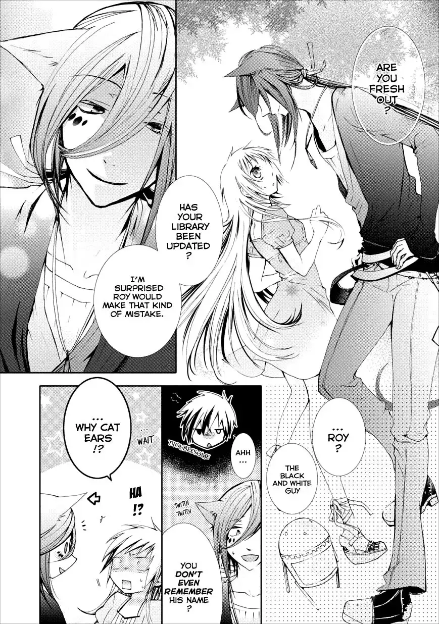 Usotsuki Wakusei Chapter 1 15